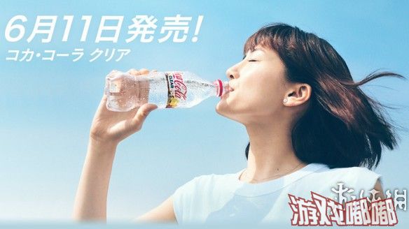 可口可乐公司本月将在日本上市一款透明版可乐，即“Coca-Cola Clear”，主打柠檬味、零卡路里路线。