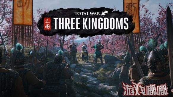 昨晚，世嘉方面公布了本届E3展的参展计划以及游戏阵容。其中备受关注的《全面战争：三国（Total War: Three Kingdoms）》将在展会期间公布一系列的实机演示。