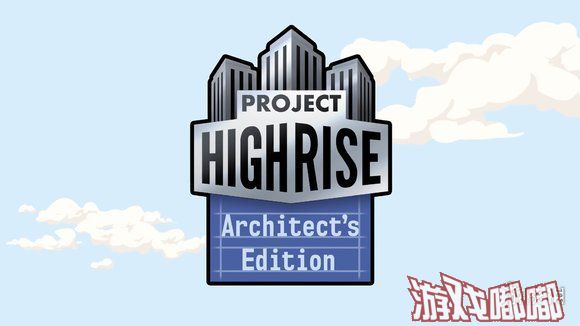 《大厦管理者(Project Highrise)》是SomaSim制作、Kasedo Games发行的模拟经营类游戏，玩家将作为现代摩天楼的管理者在此建造大楼、分配租户类型、管理大楼安全等，通过满足人口的需求来测试你的管理能力。