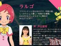 童星芦田爱菜加盟《精灵宝可梦：大家的故事》，曾在《环太平洋》中有过出色表现，据悉“大家的故事”将于7月13日在日本上映。