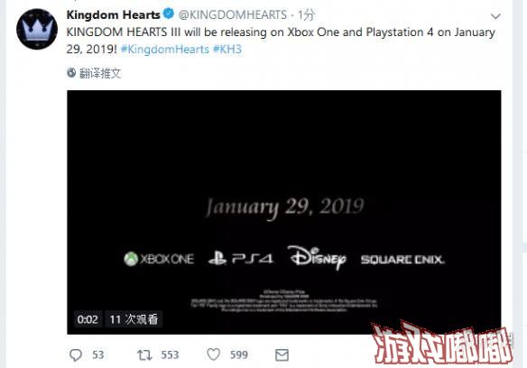 《王国之心》系列是非常经典的游戏系列，《王国之心3（Kingdom Hearts III）》更是备受玩家期待，目前SE宣布《王国之心3》将于2019年1月29日正式发售，一起来了解一下。