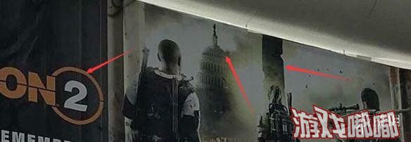 今日，已经有网友从E3展会现场拍到了《全境封锁2（Tom Clancys The Division 2）》的宣传海报，相关图片显示游戏将设定在美国华盛顿特区，同时新作也将有十字弩和榴弹炮这两种新武器。