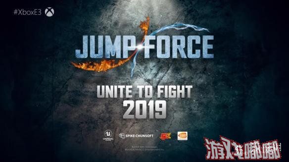 美国E3游戏展展前发布会环节最近几天正如火如荼的举办着，今日轮到了微软与Xbox，发布会上他们展出了大乱斗游戏《Jump force》！
