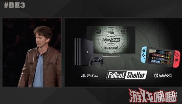 《辐射：避难所（Fallout Shelter）》于2015年先后登陆iOS和安卓平台，2016年登陆PC，2017年登陆Xbox One，今天B社在E3展前发布会上宣布该游戏将登陆PS4与Switch。