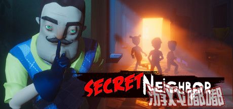 《秘密邻居（Secret Neighbor ）》是一款支持多人对战的恐怖游戏，是Dynamic Pixels旗下《你好邻居》的续作。但玩法并不相同，其核心有些类似于《第五人格》，但在玩法方面则是更具有深层次的挑战性。