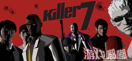 《杀手7（Killer7）》是由传奇制作人三上真司和小林裕幸制作，在13年以后首次回归！再次进入地下杀手们黑暗的世界中，扮演一名拥有7种不同人格能力的知名杀手Harman Smith（代号“杀手7”），展开一场复仇之旅。