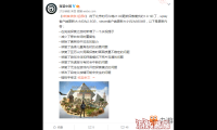 育碧中国官方微博不久前公布了《刺客信条：起源》探索模式1.01补丁的详情，新补丁将于北京时间今晚9点发布，Steam版更新大小为880MB，这次更新修复了一些B