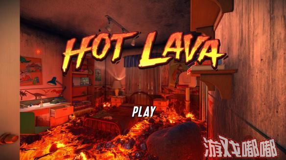 《炽热熔岩（Hot Lava）》是Klei的首款3D游戏，现已在Steam平台开放测试，过程惊险又刺激。一起来看看吧！