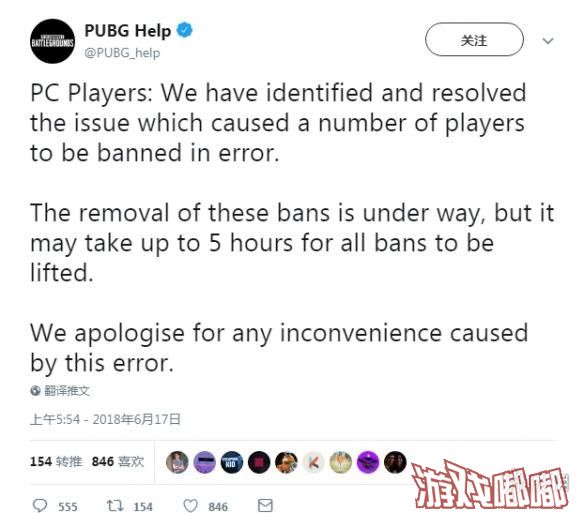 《绝地求生大逃杀（PlayerUnknown’s Battlegrounds）》官方推特发文表示，他们已经定位并且解决了该问题，被误封的账号已经开始陆续解封。