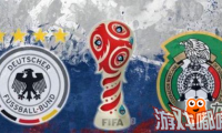 2018世界杯已经开始了，德国墨西哥的比赛有很多小伙伴都在关注，很多小伙伴就在问这两个队伍谁能取胜？比分是多少？小编今天就为大家送上了2018世界杯德国对墨西哥