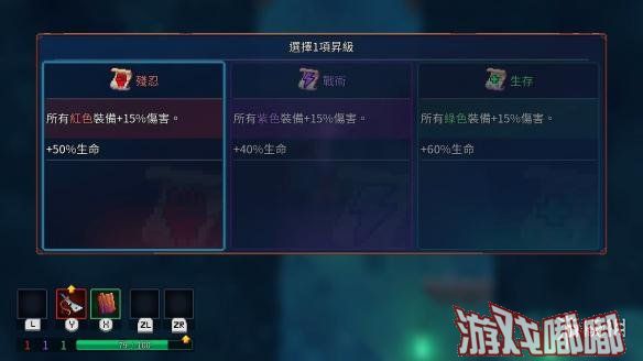 《死亡细胞》由法国Motion Twin进行开发，韩国H2 Interactive代理发行的一款动作类游戏，现在游戏公布PS4/NS繁体中文版将于8月7日正式发售，来了解一下吧！