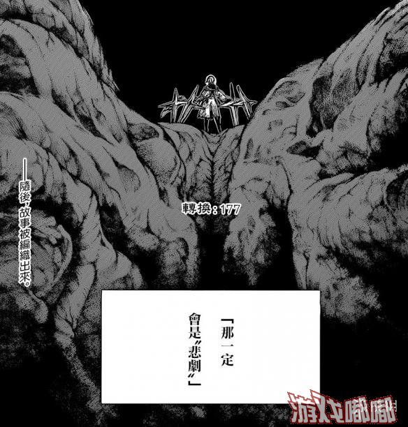 《东京食尸鬼》漫画177话正式公布，金木在即将面对终极boss之时突然文艺起来，觉得以自己为主角写一部作品的话一定是悲剧！