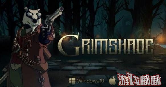 《残酷阴影(Grimshade)》一直在KR上众筹，最近游戏10万美金的众筹目标已经成功达成，游戏将会登陆Switch，这是一款由故事剧情驱动的战术RPG游戏！