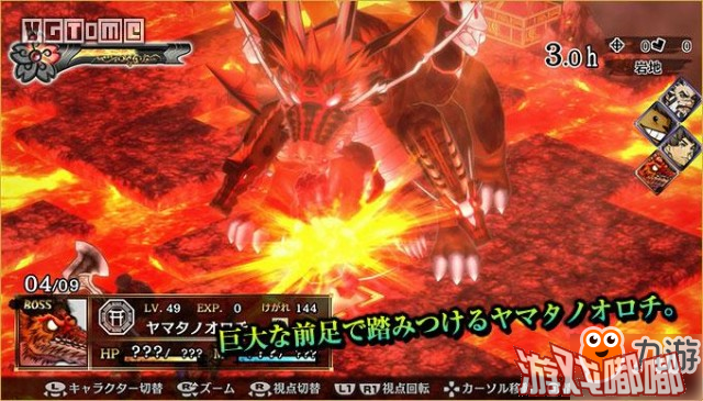 《神之战 日本神话大战》中文版将在今年秋季登陆PS4/Switch