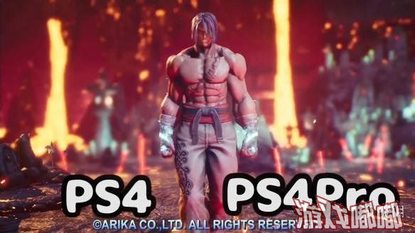 今天，Arika工作室公布了旗下新格斗游戏《格斗领域EX(Fighting EX Layer)》PS4版与PS4 Pro版的对比视频，一起来看看吧！