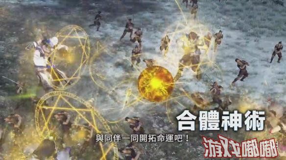 《无双大蛇3》全新中文预告介绍了游戏特色，首批特典包含徐庶、石田三成和妲己的服装，以及PS+会员7天免费体验代码，还有特典坐骑【飞马】。