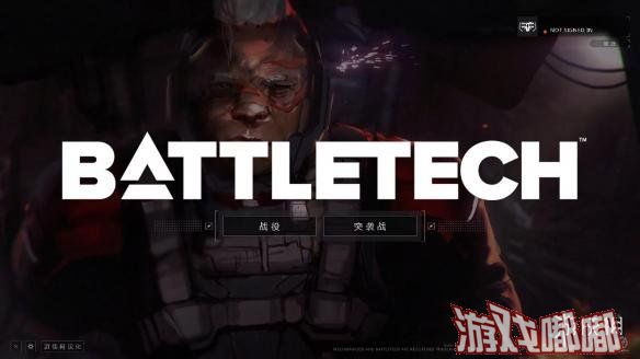 《暴战机甲兵（BATTLETECH）》是一个虚构的科幻世界，类似星舰迷航记或是星际大战系列，游戏中模拟了31世纪后的未来战场，有着浓重军事风。