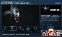 《生化危机2 重制版》今天在 Steam 正式上架并开启了预售，本作普通版售价为325元，豪华版售价为378元，将会在2019年1月25日同步发售，支持简繁中文
