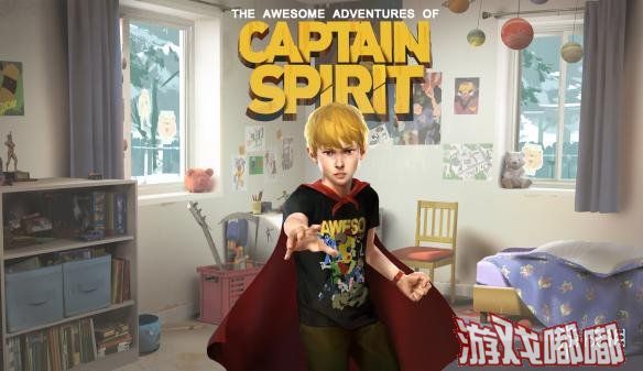 近日，《超能队长的奇异冒险（The Awesome Adventures of Captain Spirit）》获得了IGN 7.0分的评价，一起来了解一下吧！