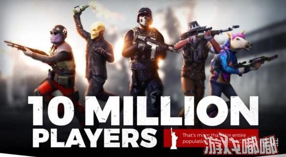 大逃杀游戏鼻祖《H1Z1》在PS4上的的玩家人数已经达到了1000万，为了庆祝这一大成就，Daybreak决定在PS4上提供奖励，来了解一下吧！