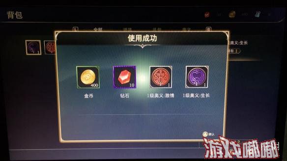 日前，Switch版本的《王者荣耀（Arena of Valor）》以热更新的方式推送了中文，据网友爆料游戏会根据系统语言进行更新提醒，中文覆盖也十分完善。