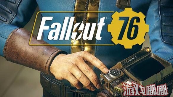 自从Bethesda游戏工作室宣布《辐射76（Fallout 76）》将为多人在线游戏后，许多玩家都质疑它是否放弃了单机阵地。现在B社负责人表示并非如此，并透露了一些《辐射76》的细节优化内容。