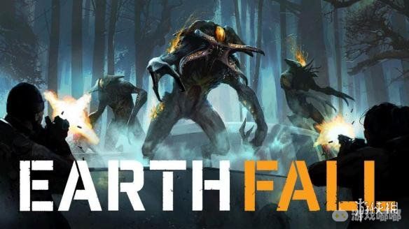 即将在本月13号发售正式版的“新版求生之路”《地球陨落（Earthfall）》今日通过外媒IGN放出了实机演示，同时游戏PC版目前已经支持简体中文。