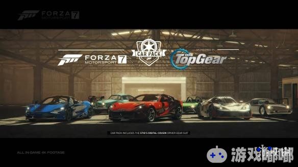 近日，微软旗下的竞速游戏《极限竞速7（Forza Motorsport 7）》公布了游戏即将上线的新车包，此次游戏官方和BBC著名节目Top Gear进行合作，推出了这部包含法拉利812 Superfast以及迈凯伦720S等多辆著名车型的DLC。