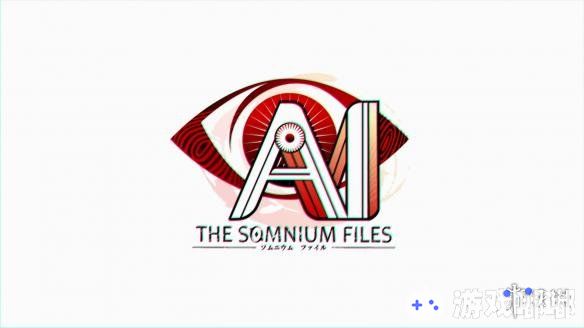 Spike社今日公布先前代号为“Project Psync”的本格派推理冒险游戏详情并正式命名为《AI：梦境档案（AI The Somnium Files）》，本作将登陆PS4/Switch/Steam平台，但发售日与售价均未定。