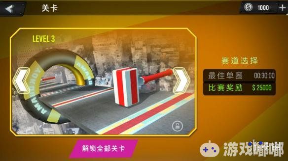 《巨型坡道V5（Mega Ramp V5）》是一款玩家需要通过各种方法来穿越一个个坡道最后抵达终点的赛车游戏。享受在这个赛车模拟器的巨型坡道V5的震撼！