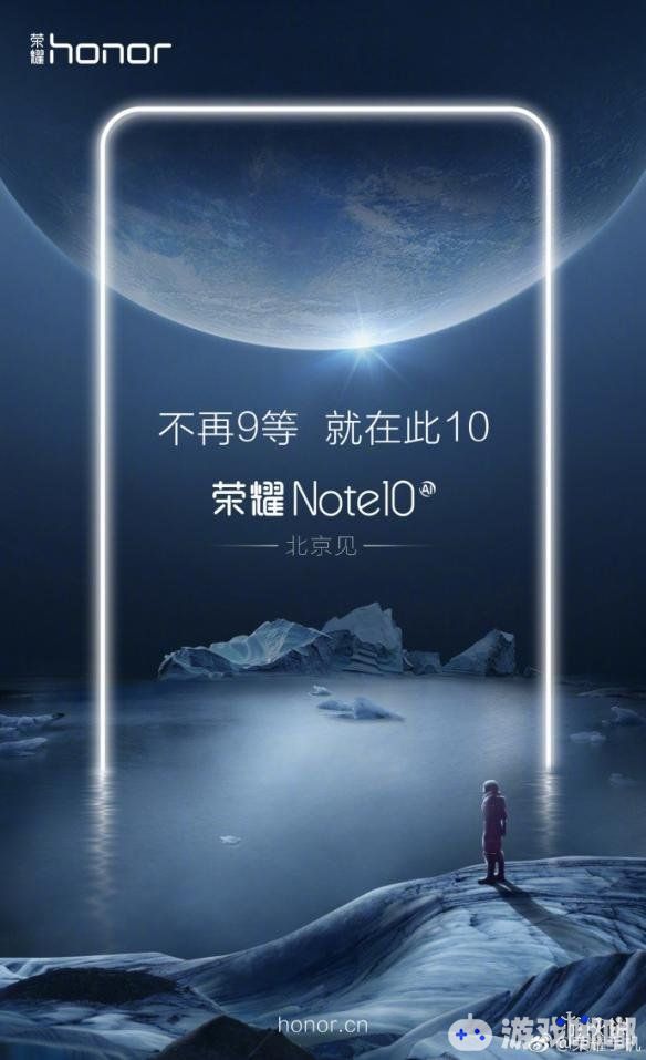 今天，荣耀官方正式宣布了荣耀Note10手机，并且公布了最新的海报，从海报中毫无疑问的可以看出荣耀Note10将采用全面屏设计！