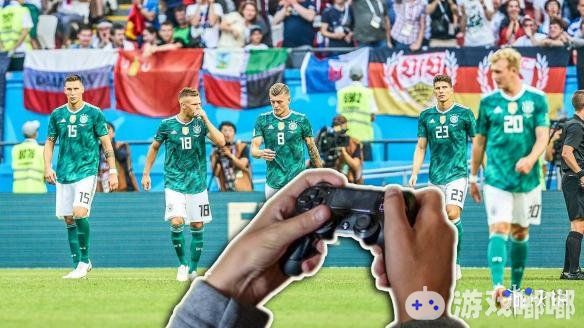 近日，外媒报道由于多名德国队球员在世界杯期间沉迷于玩游戏，甚至持续到凌晨时分，导致领队要求酒店关闭WIFI才能保证第二天训练。