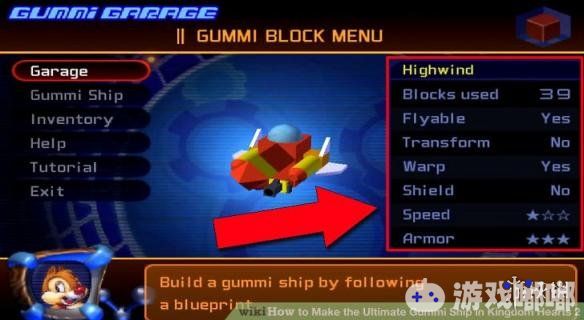 《王国之心3（Kingdom Hearts III）》中，消失已久的自定义积木船将重出江湖，又能在游戏中搭建喜欢的积木船了！野村哲也表示：积木船是游戏的核心之一，当然会加回来啦。