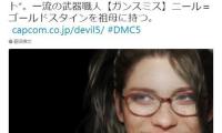 鬼泣5攻略_《鬼泣5》官方推特今日带来了游戏女主角“妮可”的介绍。