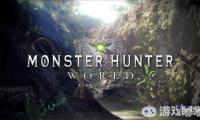 万众期待的PC版《怪物猎人世界(Monster Hunter World)》终于公布了发售日期，游戏将于8月9日登陆Steam平台，官方公布了PC配置要求，让我们一起来了解下吧！