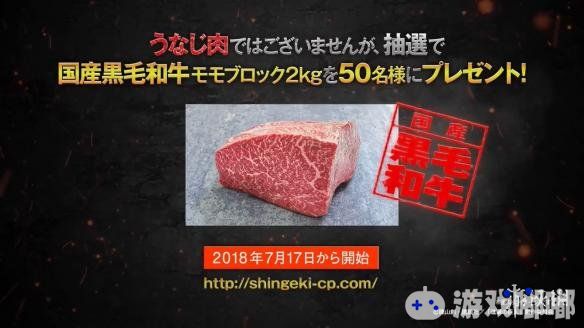 近日，《进击的巨人》被曝与日本某牛肉品牌联动，推出了一部搞笑广告，这次剧情变成了人类成功将巨人后颈肉作为食物缓解了饥饿困境！