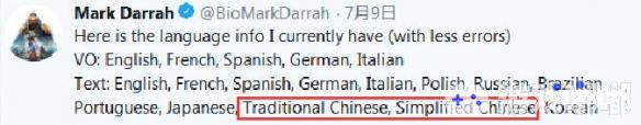 《赞歌(Anthem)》的制作人Mark Darrah最近又在自己的推特上回答了网友的一些提问，回答中他透露了不少游戏的新情报：包括支持简体中文，没有AI同伴等等，一起来了解下吧！