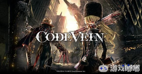 万代南梦宫宣布旗下动作RPG新作《噬血代码(Code Vein)》发售日将会延期，从2018年9月28日延期至2019年。一起来看看吧！