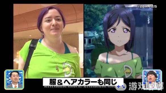 近日，东京综艺节目采访了一位来自于美国的女性亚莉安娜（32岁），因偶像动画《Love Live！Sunshine！！》，萌生出“圣地巡礼”的念头。