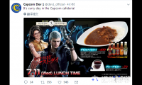 今日，卡普通官方推特发布创建日特别菜品《鬼泣5》主题咖喱，售价400日元，配以5种自选的激辣酱汁。