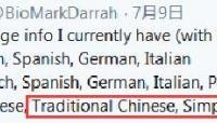 《赞歌(Anthem)》的制作人Mark Darrah最近又在自己的推特上回答了网友的一些提问，回答中他透露了不少游戏的新情报：包括支持简体中文，没有AI同伴等等，一起来了解下吧！