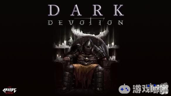 今天，黑暗奇幻风格RPG新作《黑暗献祭（Dark Devotion）》公布了游戏的剧情预告片，展示了一个令人不安的世界，一起来看看吧！