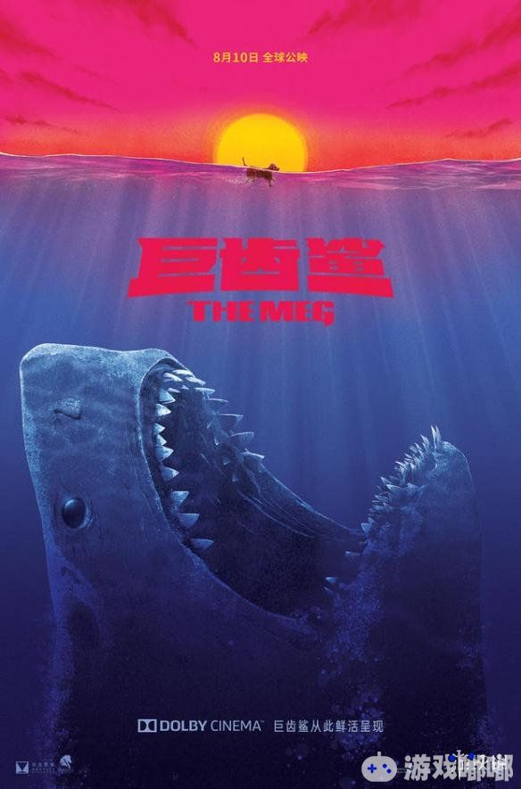 今天，被称为“海底侏罗纪的”的动作科幻冒险片《巨齿鲨》公布了最新的宣传海报，杰森·斯坦森和李冰冰惊险鲨口逃生，一起来看看吧！
