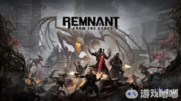 昨晚，《暗黑血统3》开发商Gunfire Games公布了旗下正在开发中的新作《REMNANT: FROM THE ASHES》，本作将由国内游戏厂商完美世界负责发行。