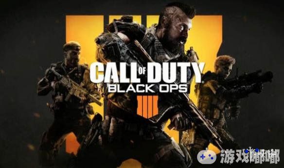 昨晚，动视和T组方面正式确认了今年的《使命召唤15：黑色行动4（Call of Duty: Black Ops 4）》的B测时间以及相关的测试内容细节等信息。