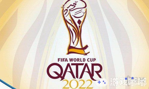 日前国际足联主席因凡蒂诺正式宣布，2022年卡塔尔世界杯将于冬季举行，具体时间为当年的11月21日到12月18日，持续28天，比现在的赛程缩短4天。