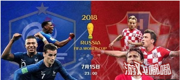 2018世界杯法国VS克罗地亚比分预测_7月15日法国和克罗地亚谁会赢