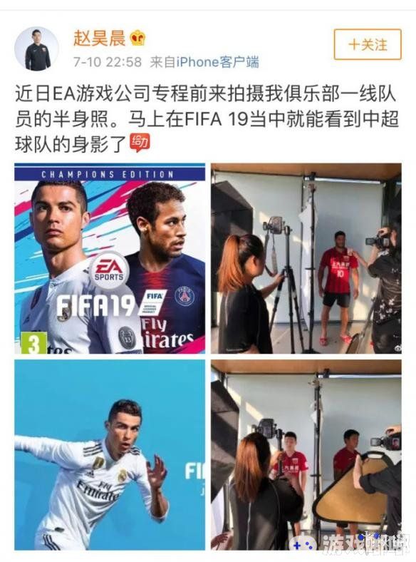 根据上海上港足球俱乐部随队新闻官赵昊晨透露的消息，我们或许很快就可以在《FIFA 19》中看到中超球员的身影了。