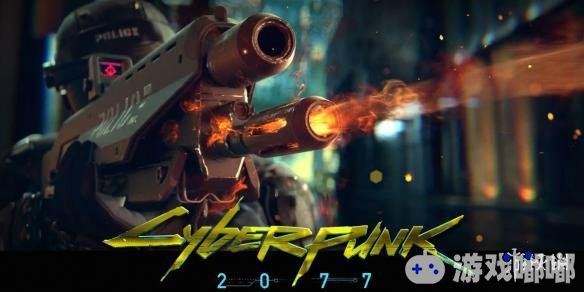 《赛博朋克2077(Cyberpunk 2077)》的首席动画演出设计师Maciej Pietras近日接受了PCGamesN的采访，采访中他向我们透露了一些关于游戏射击系统的情报，一起来了解下吧！