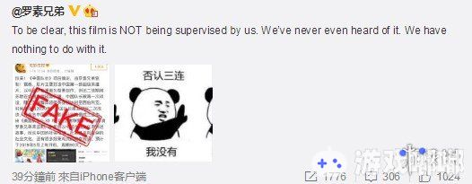 日前，曾创作《美国队长3》《复仇者联盟3：无限战争》等影片的罗素兄弟在官方微博中公开否定，参与了中国超级英雄影片的创作。